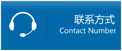 铁锋区优时通物流联系方式