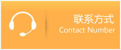 铁锋区优时通速运联系地址查询