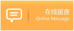 铁锋区物流在线留言