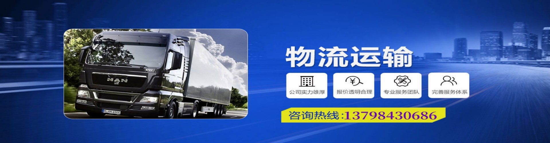 铁锋区到香港物流公司,铁锋区到台湾快递公司，铁锋区澳门货运公司