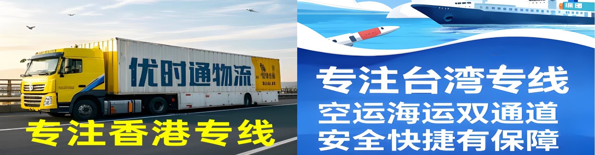 铁锋区到香港物流公司,铁锋区到台湾快递公司，铁锋区澳门货运公司